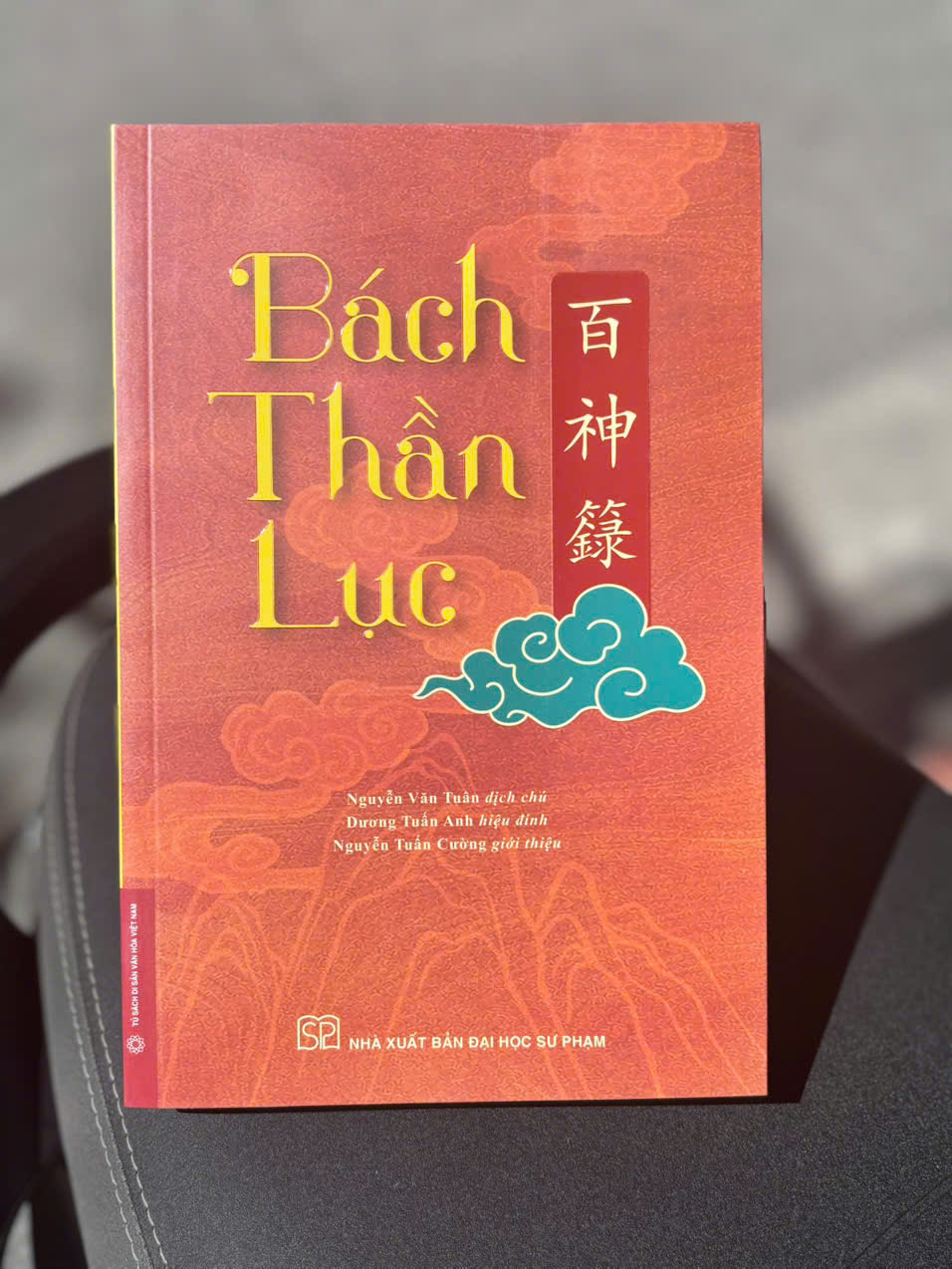 (BÌA MỀM) BÁCH THẦN LỤC – Nguyễn Văn Tuân dịch chú, Dương Tuấn Anh hiệu đính – NXB Đại học Sư phạm