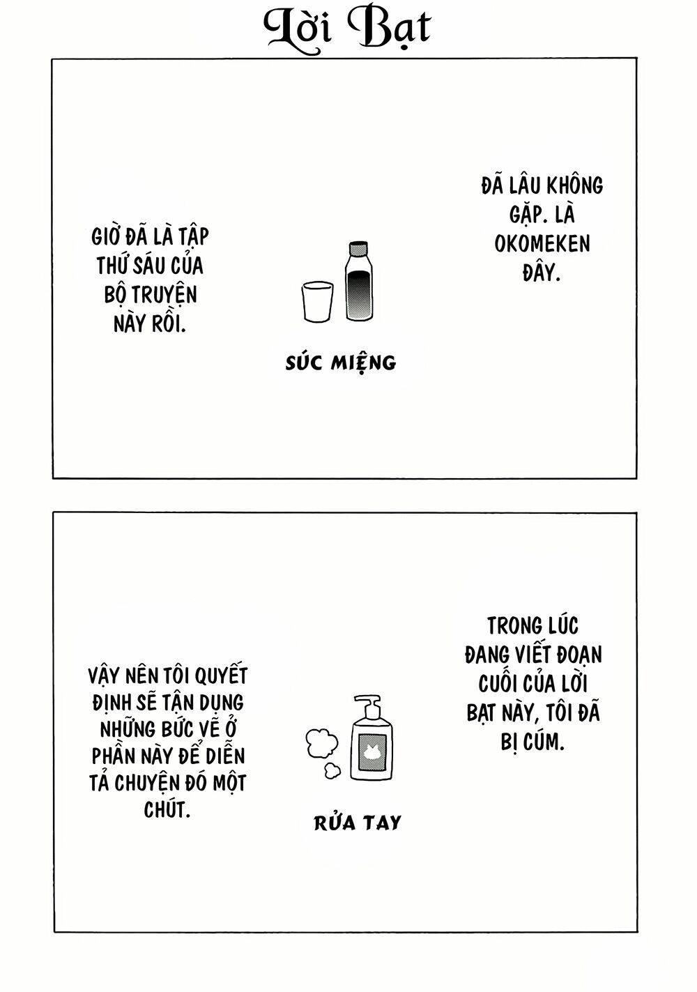 hentai ouji to warawanai neko chapter 34.5 14