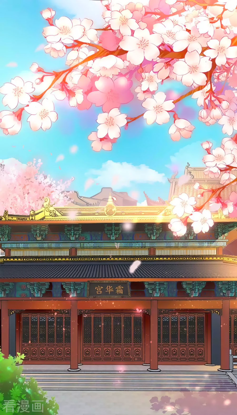 trù nương hoàng hậu chapter 5 26