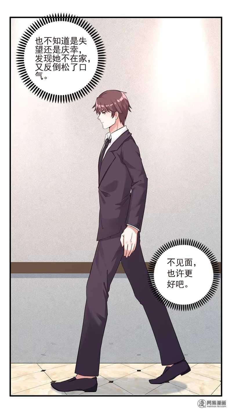 gửi người không quen chapter 21 30