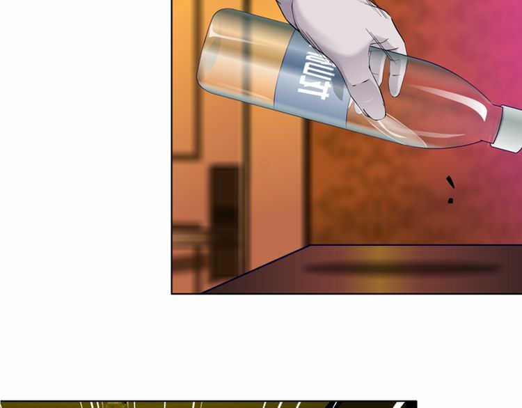 câu lạc bộ ngoại tình chapter 21 37