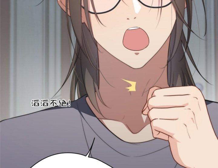 nữ chính chạy từ trong sách ra thì phải làm sao chapter 19 35