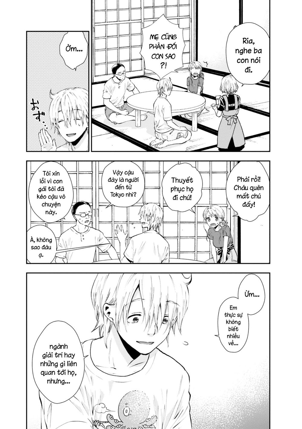 umisaki lilac chapter 22 7