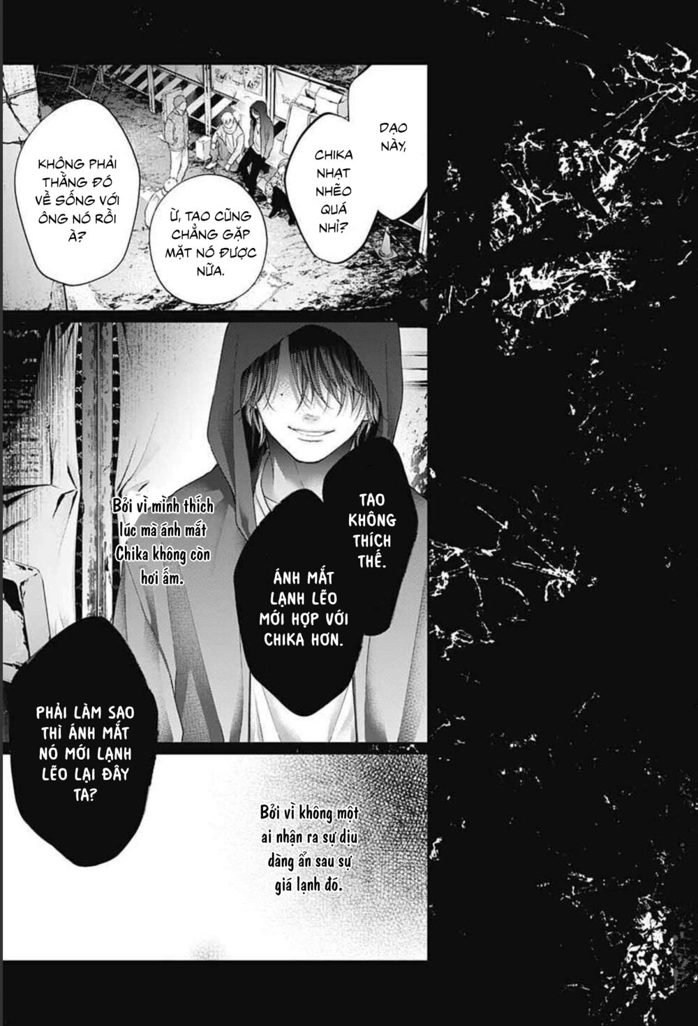 kono oto tomare! chapter 107 17