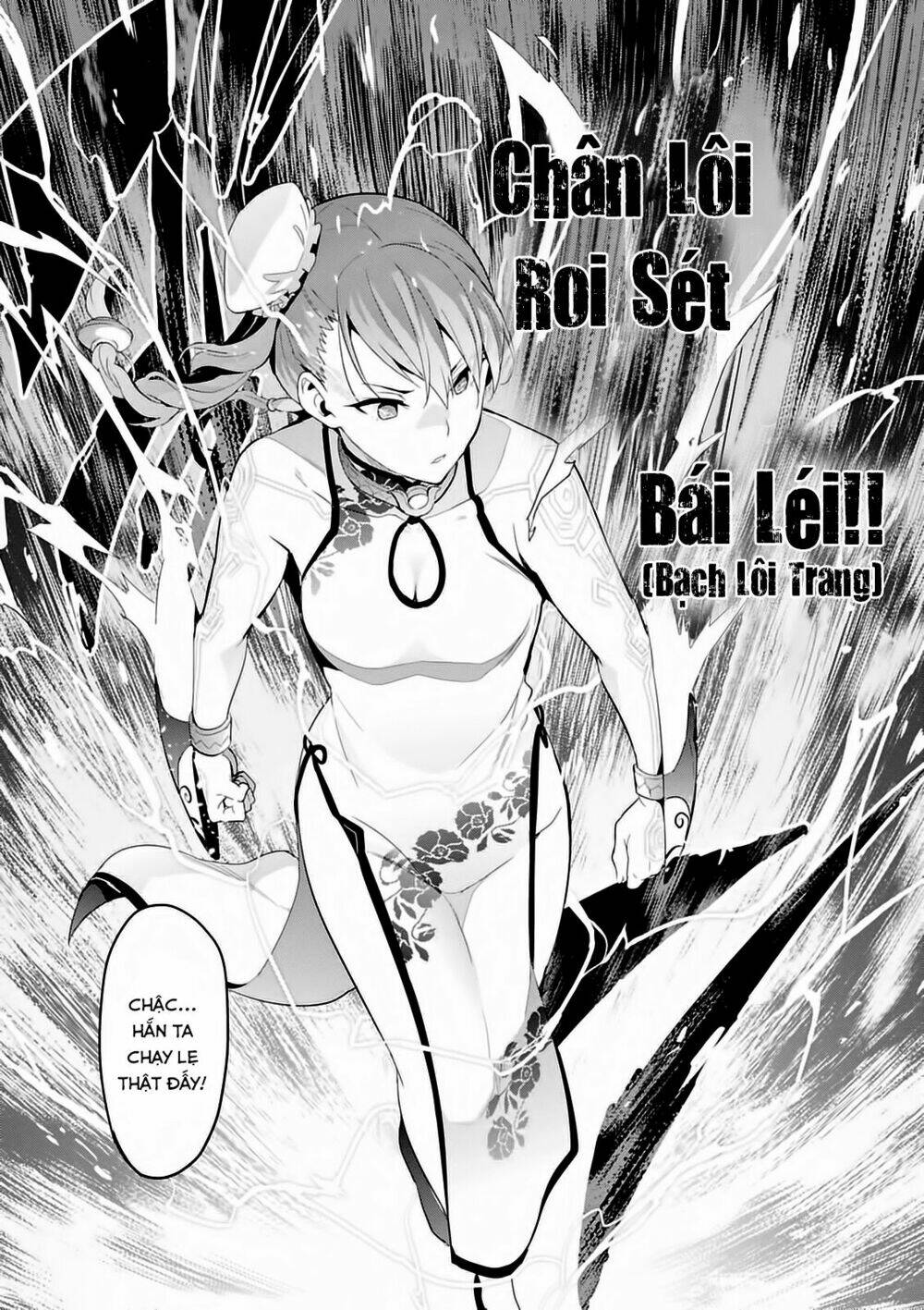 maken-ki! chapter 87 18