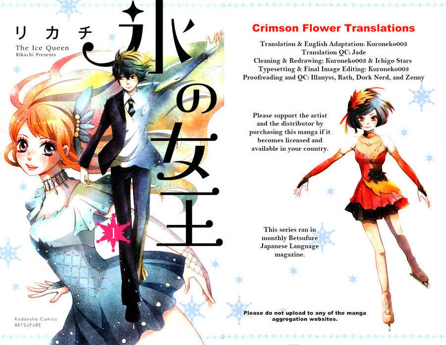 Koori no Joou chapter 7.1 1