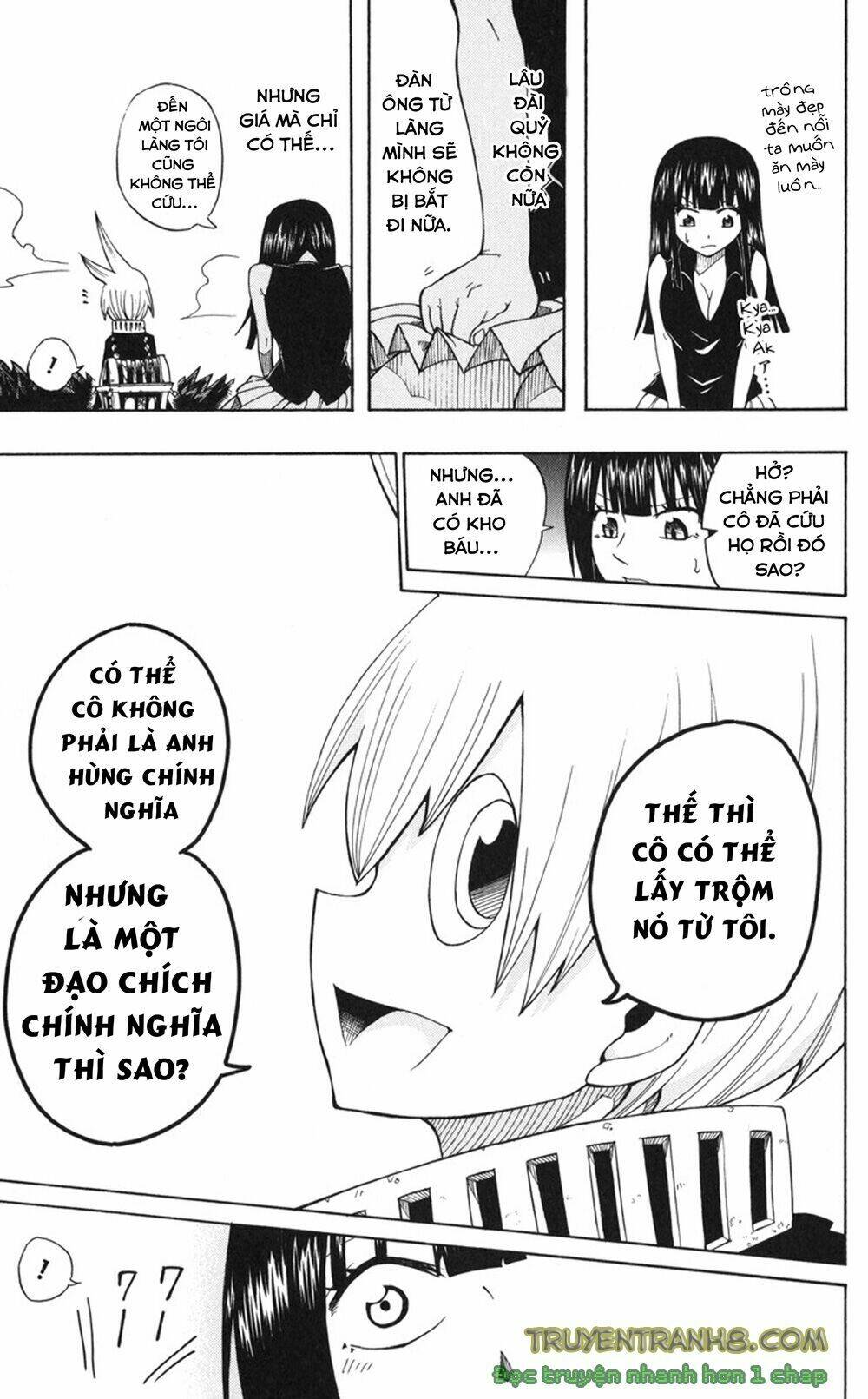 mitsukubi condor chapter 1 54