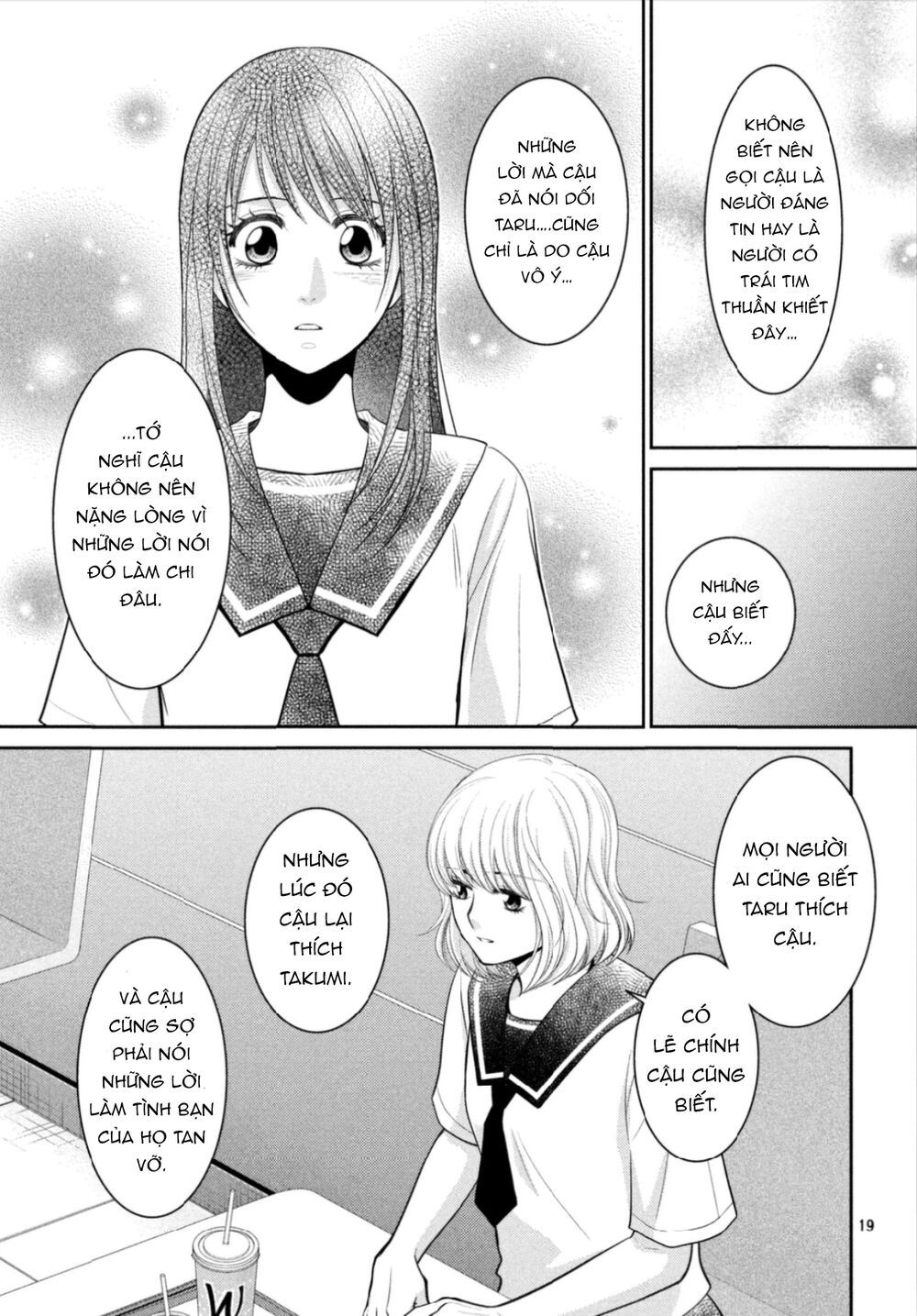 ano natsu chapter 16 21