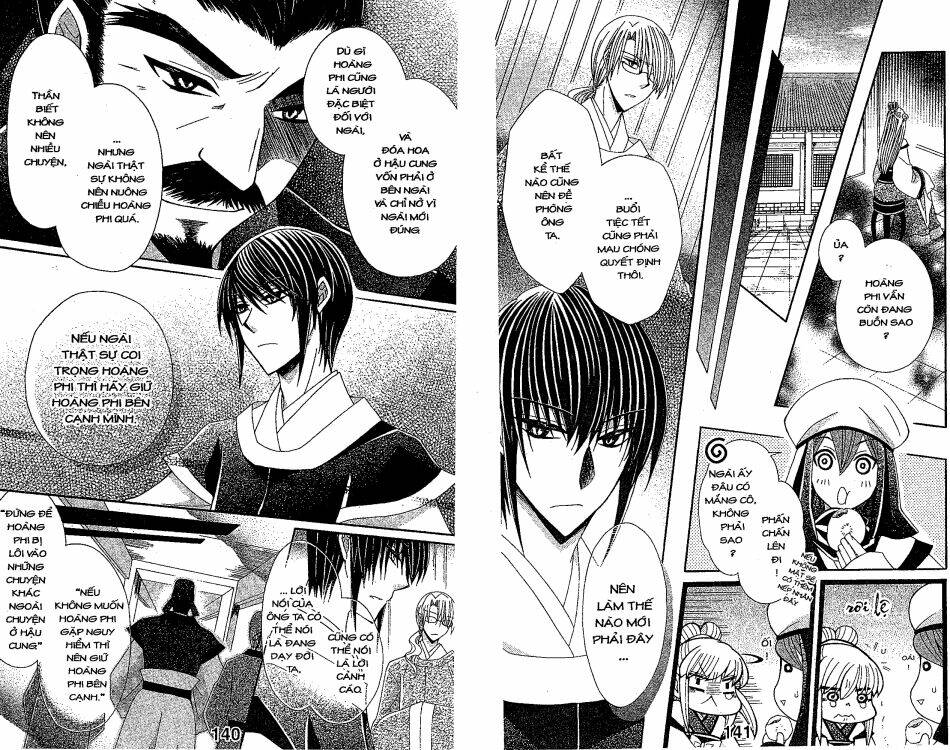 ookami-heika no hanayome chapter 23 7