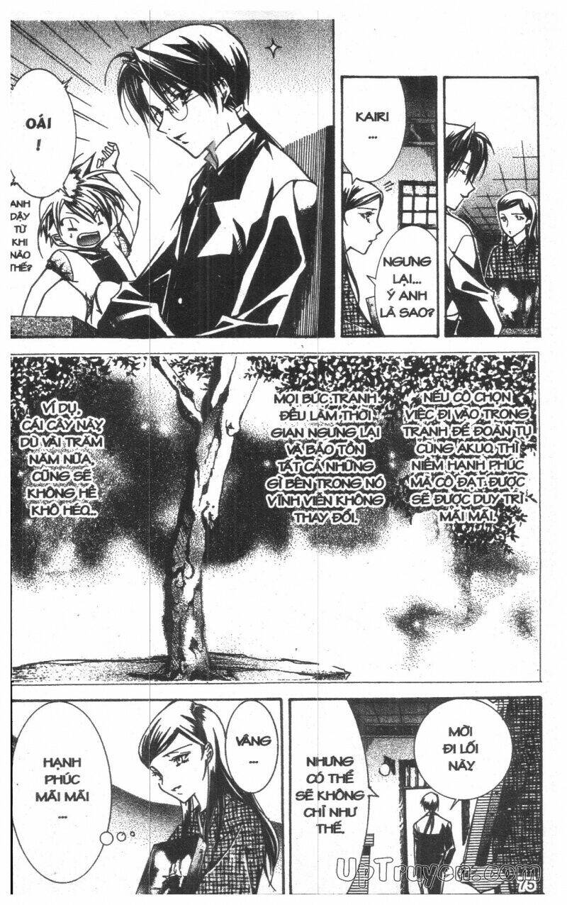 nightmare inspector chapter 2 148