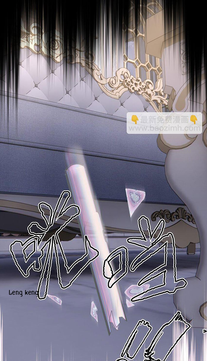 tình cũ là vua chapter 41 16