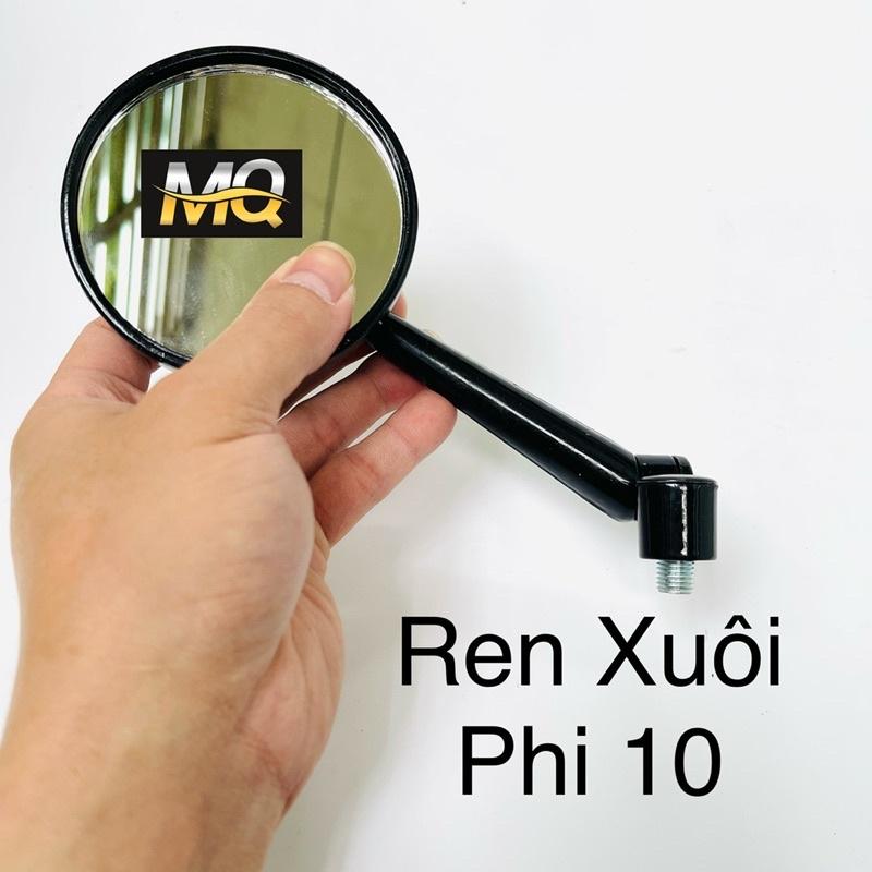 Kính chiếu hậu H2c ( giá 1 cây )