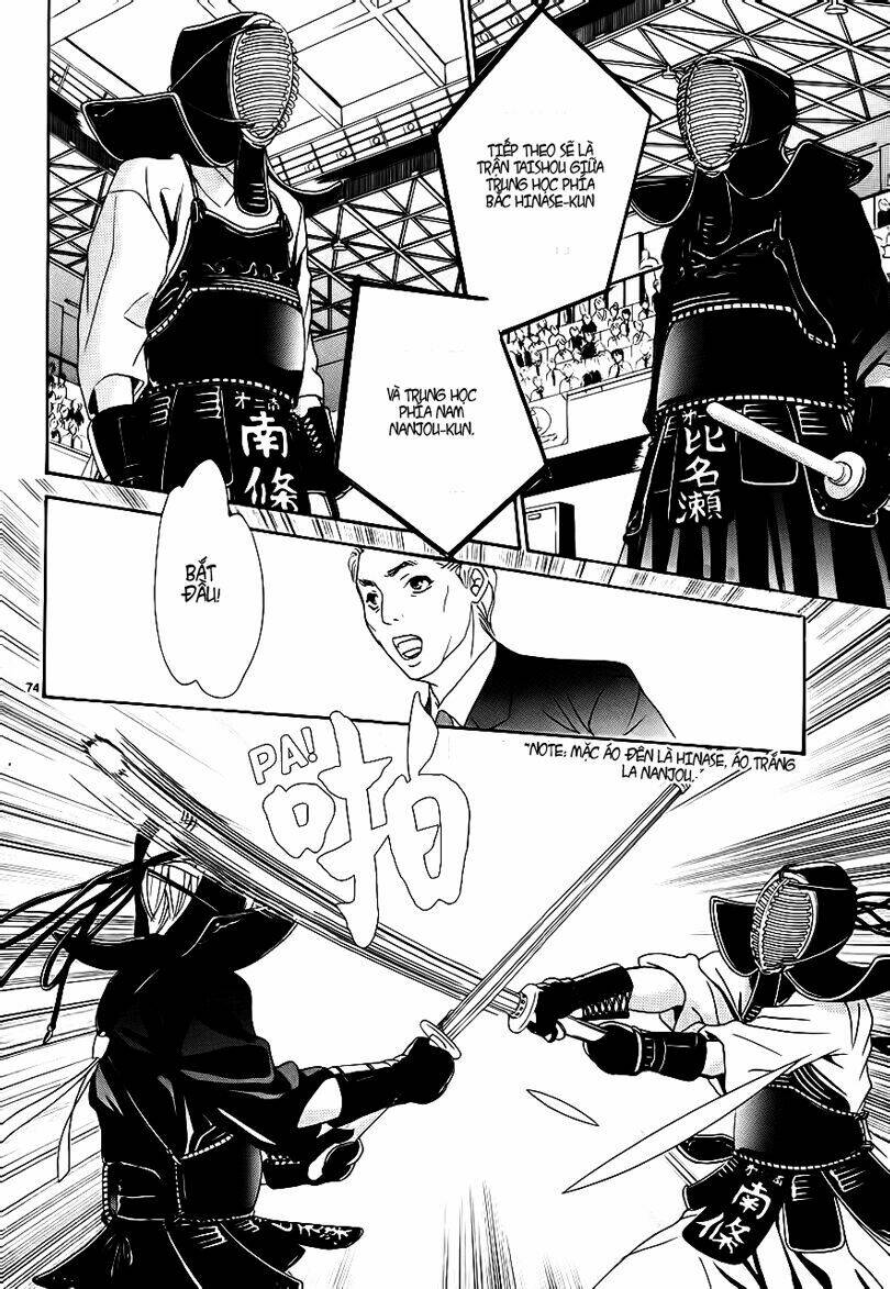 akaiito chapter 2.5 77