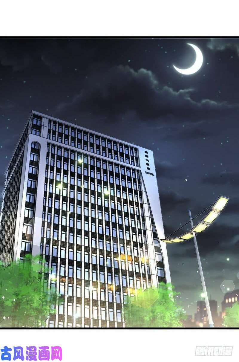 xuyên không vào thế giới nữ cường chapter 61 20