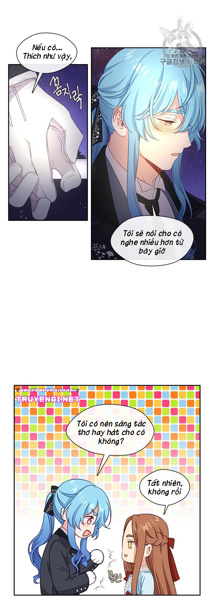 cẩn thận nữ phụ phản diện đấy! chapter 37 3