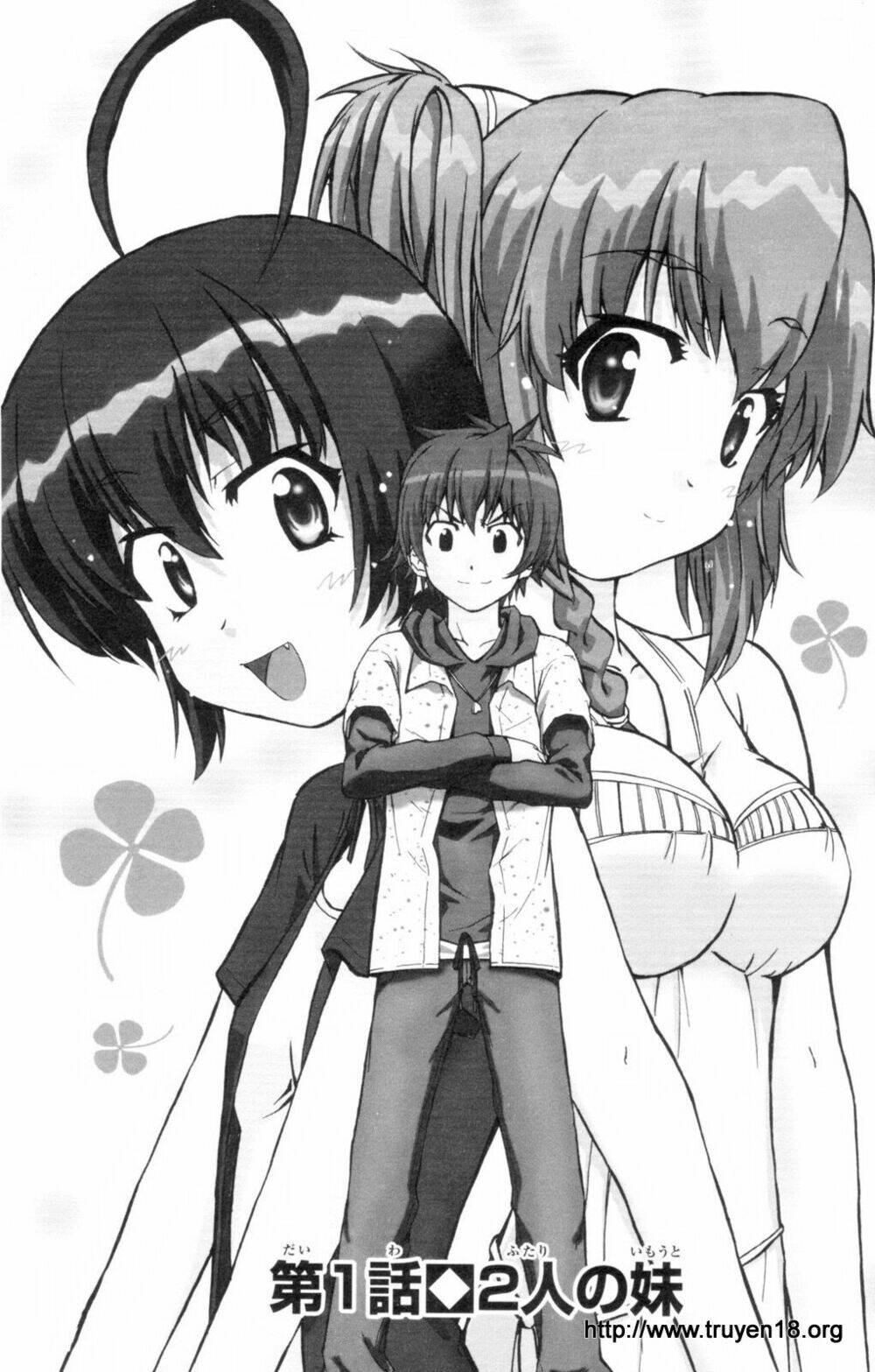 ayu mayu chapter 1 5