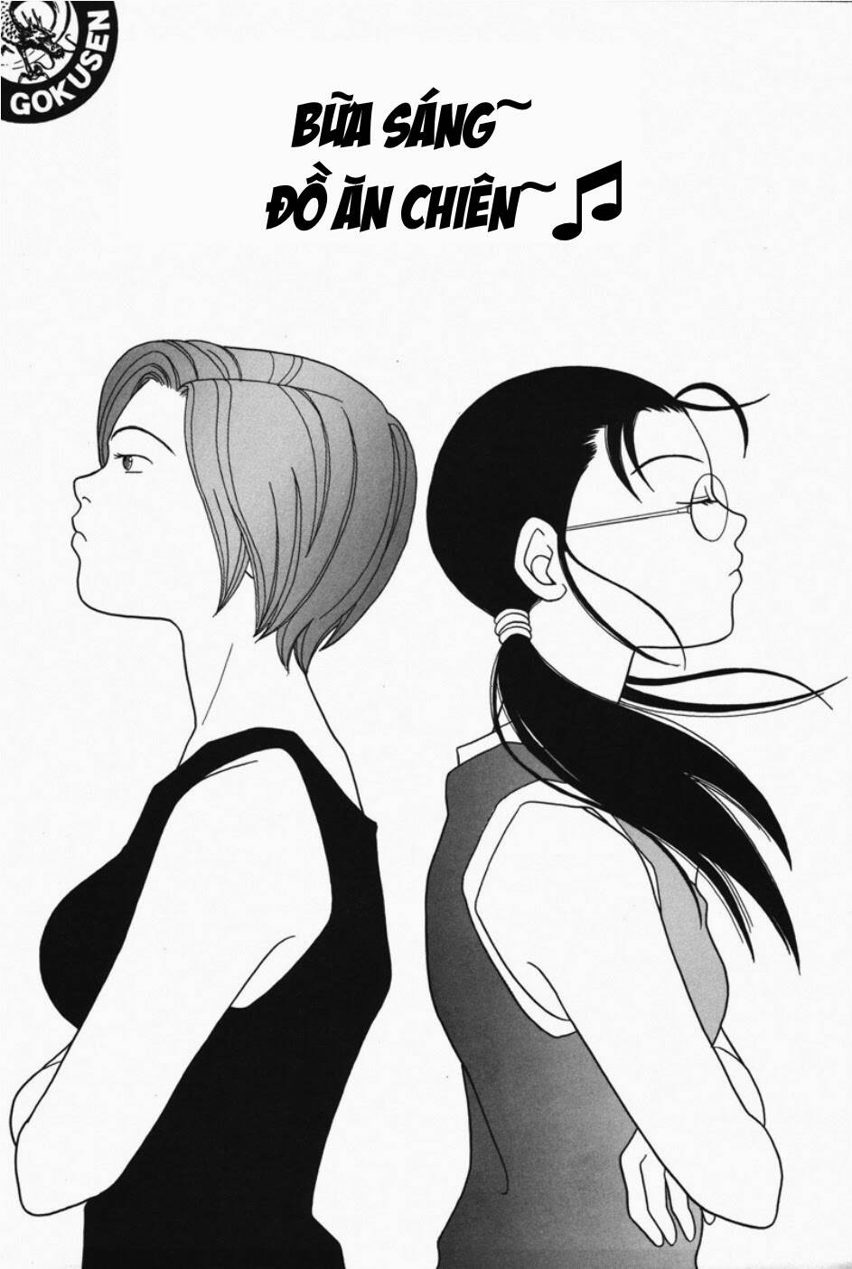 gokusen chapter 95 2