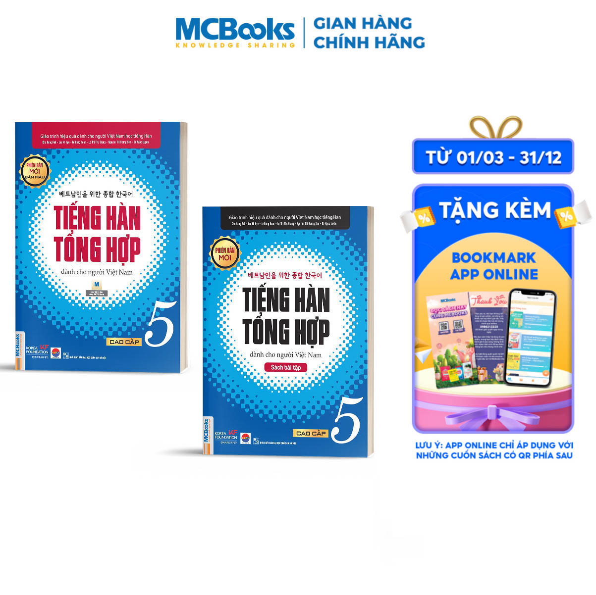 Combo (4 Cuốn) Giáo Trình Tiếng Hàn Tổng Hợp Trung Cấp Tập 5+ Tập 6 (Sách Giáo Khoa và Sách Bài Tập) - Phiên Bản Mới / IN MÀU