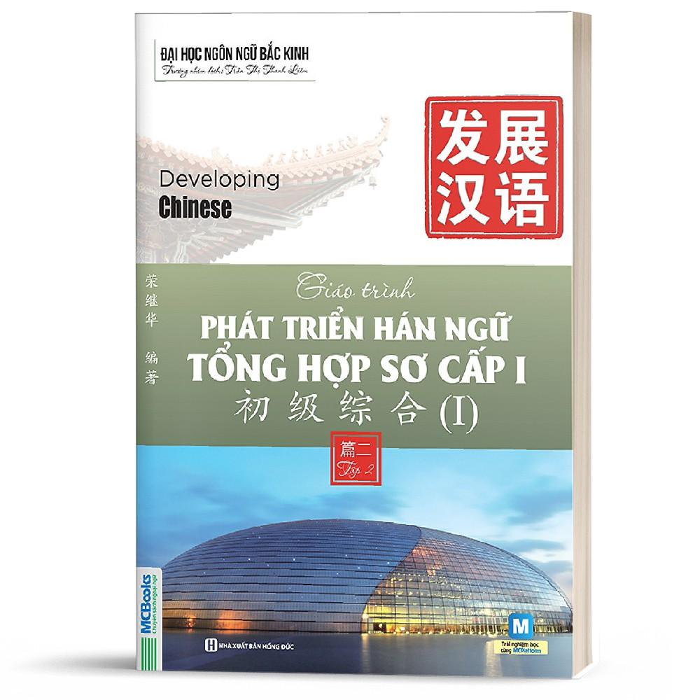 Sách - Giáo Trình Phát Triển Hán Ngữ Tổng Hợp Sơ Cấp 1 Tập 2 - Dành Cho Người Luyện Thi HSK - Học Kèm App Online ( Tặng kèm bookmark thiết kế )