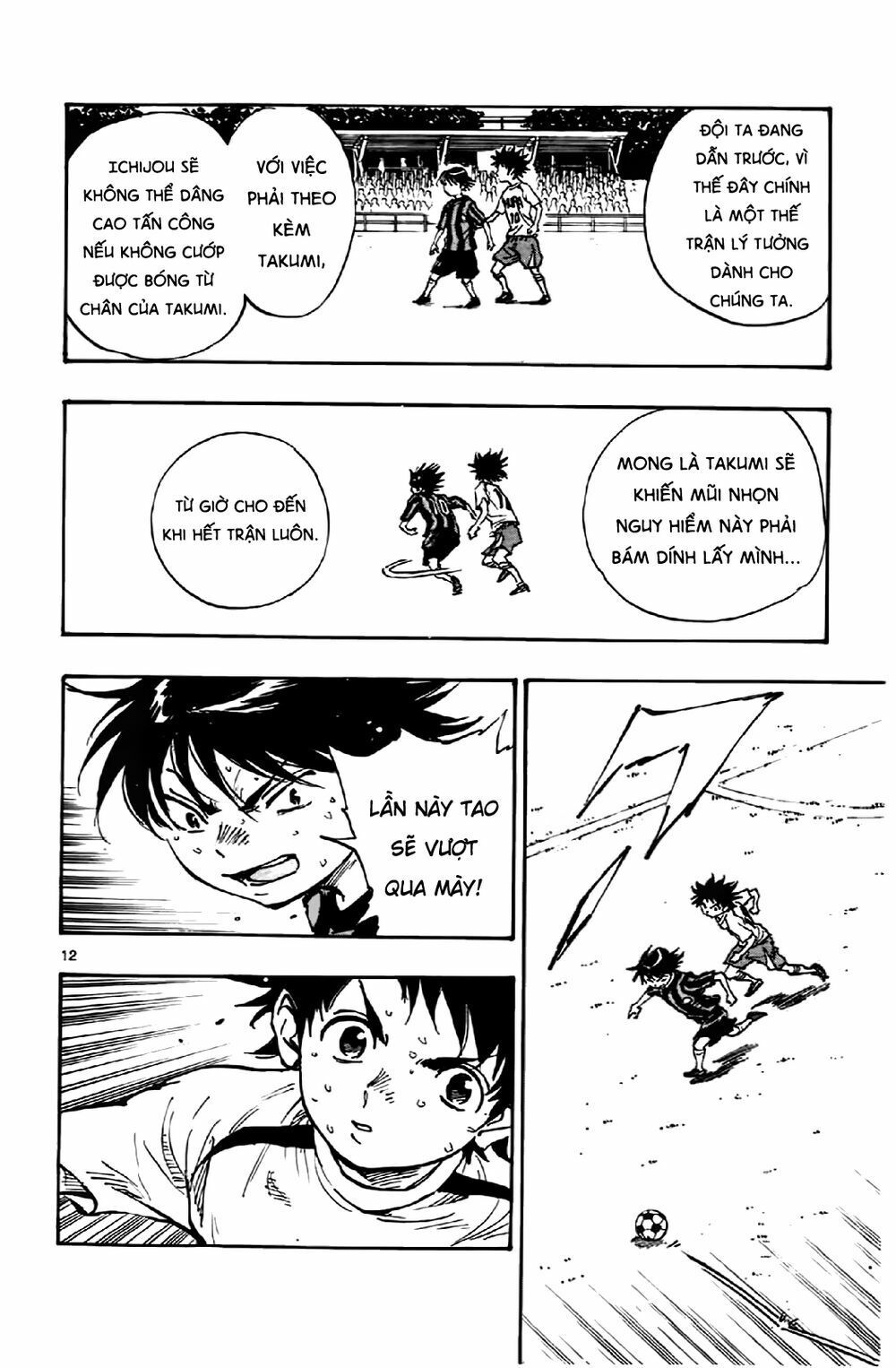 be blues! - ao ni nare chapter 4 12