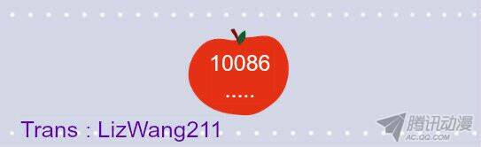 tiểu lục và tiểu lam chapter 21 1