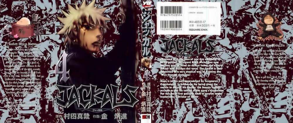 jackals chapter 24 2