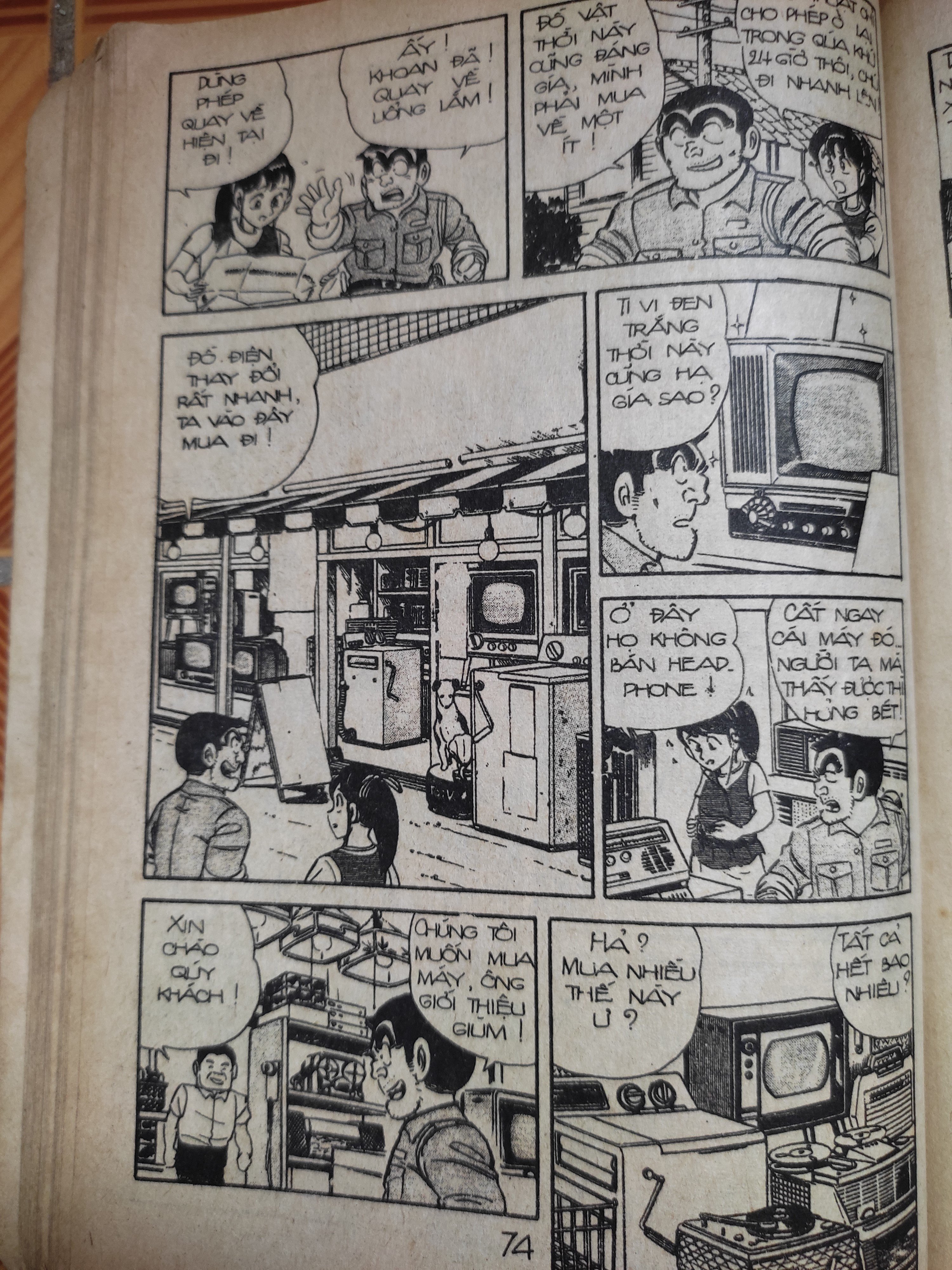 kochikame - cảnh sát kì tài chapter 4 6