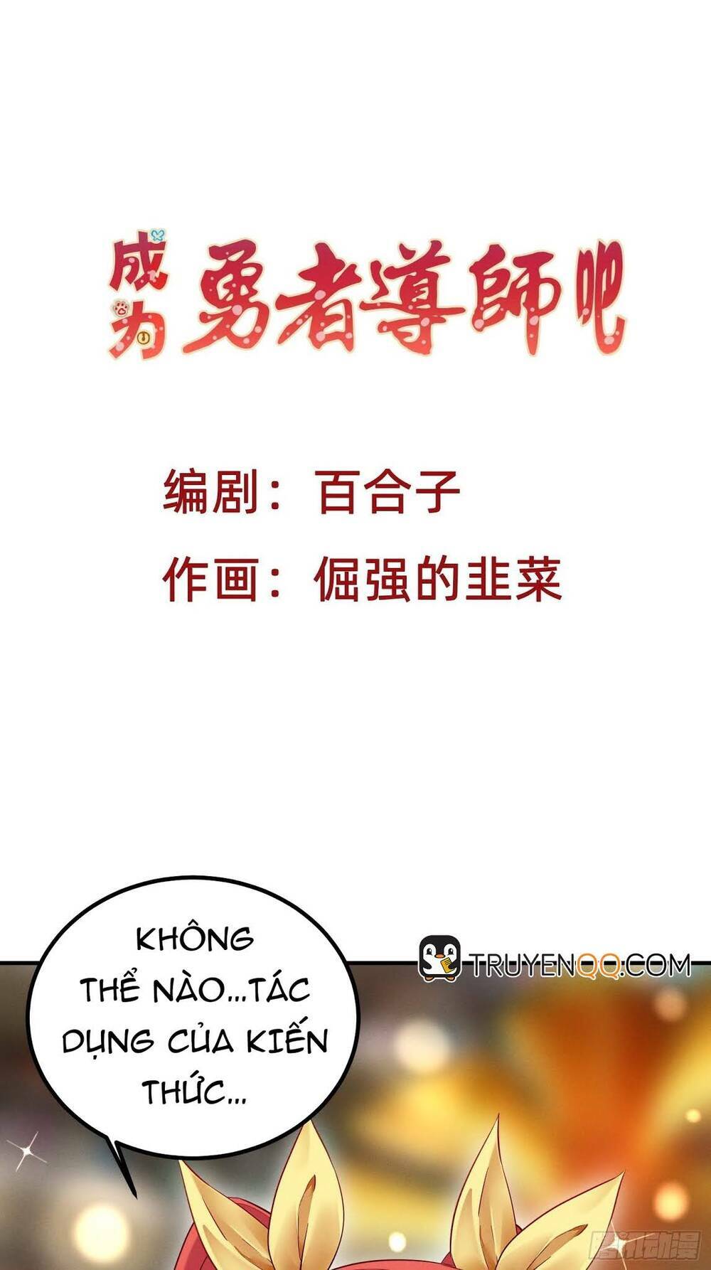 trở thành đạo sư dũng sĩ chapter 5 2