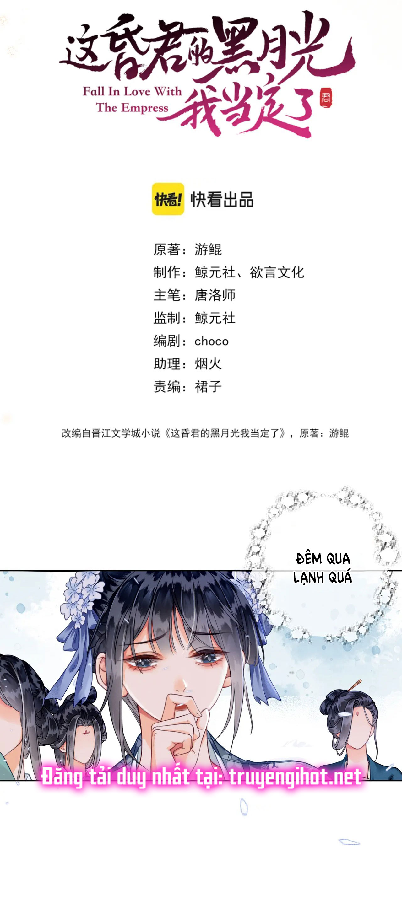 ta là hắc nguyệt quang của hôn quân chapter 3.1 10