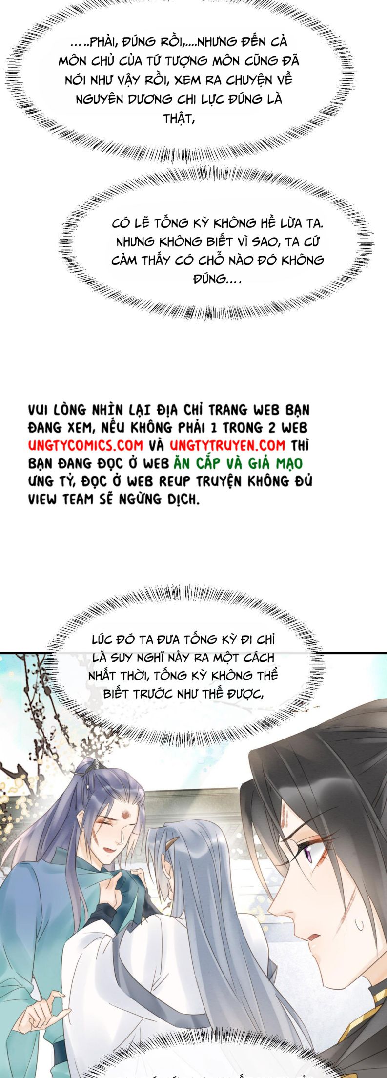 tù long chapter 33 26