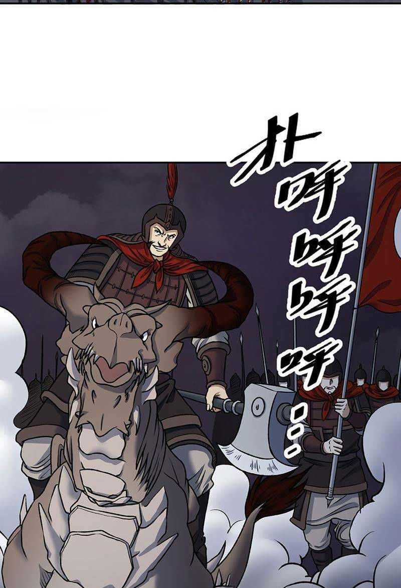 võ đạo độc tôn chapter 484 23