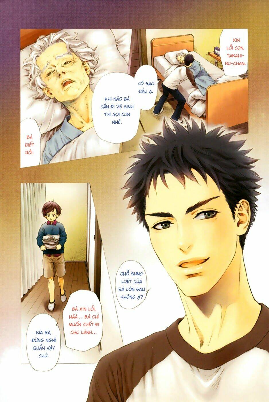 ani no hanashi chapter 1 5