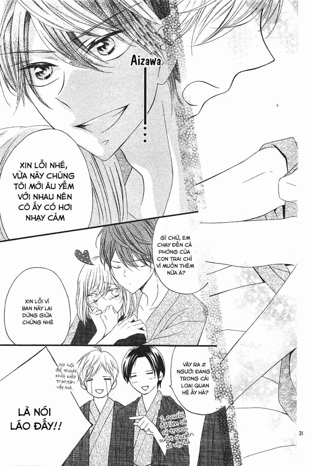 sawaru no kinshi!! ore no mono chapter 1 31