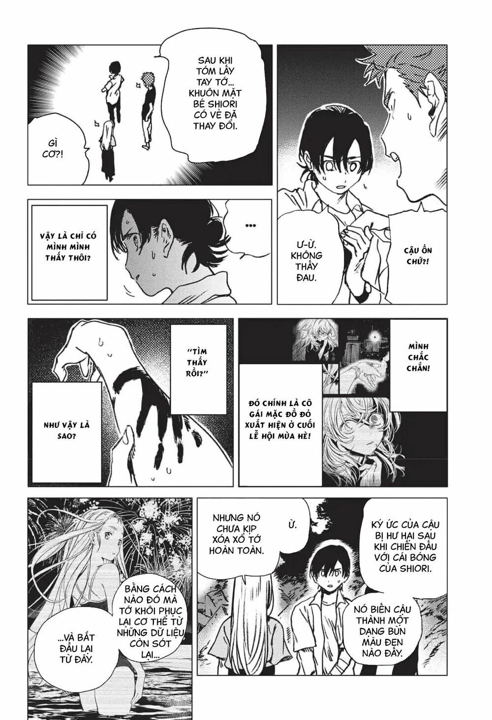 summer time render chapter 47 15