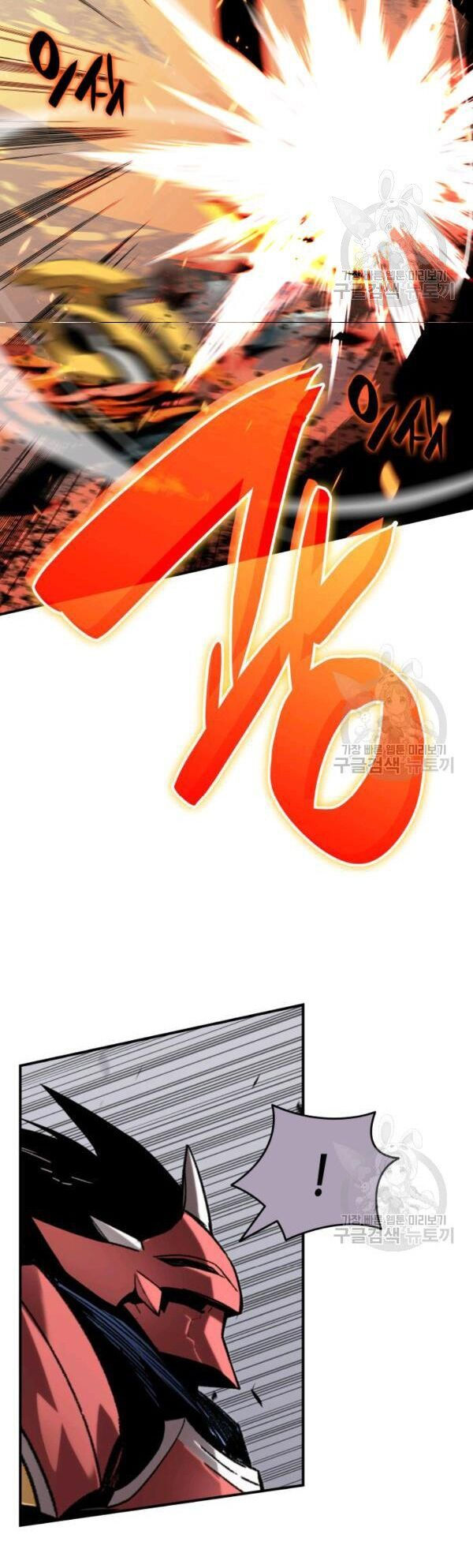 tôi là lính mới chapter 83 67