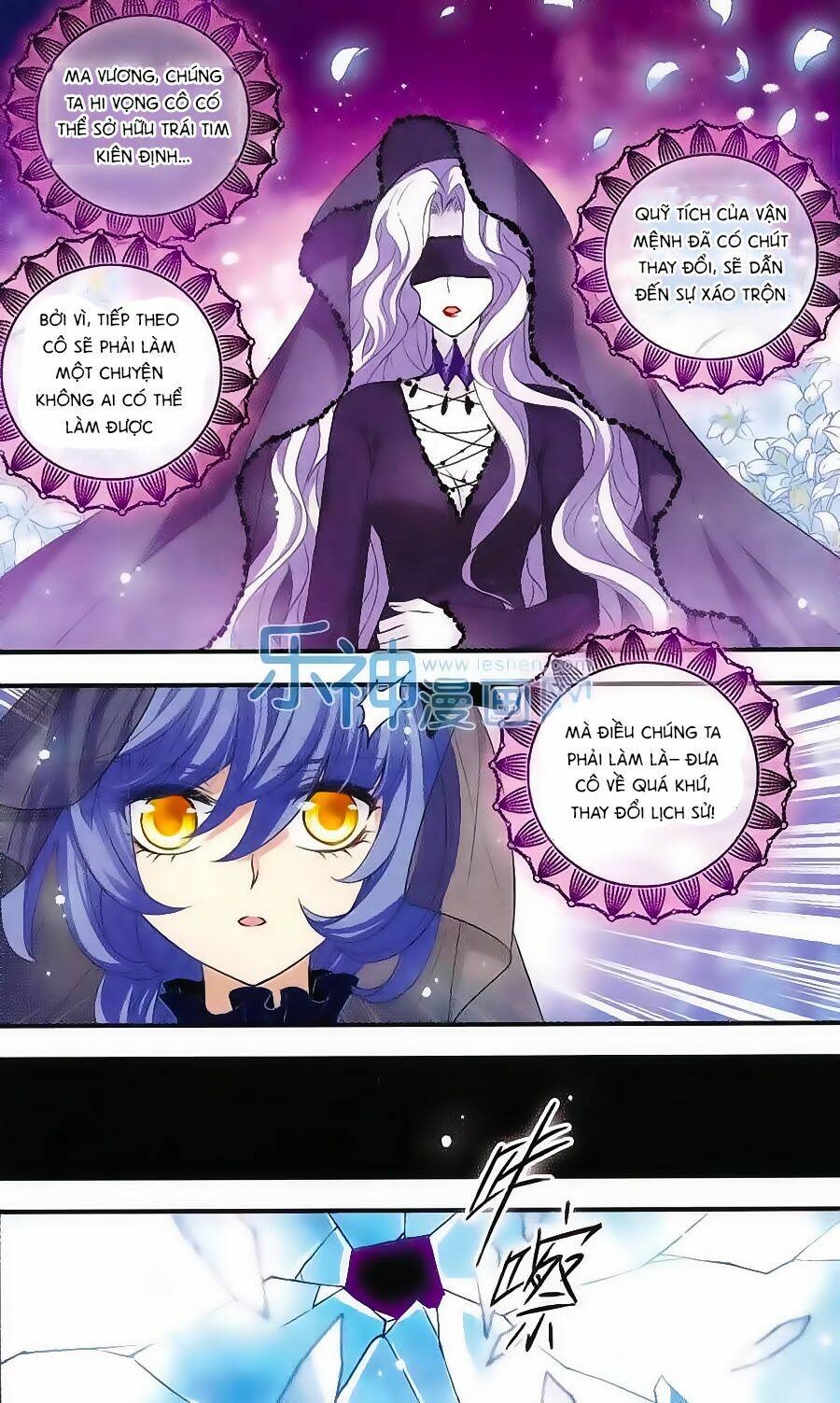 cố lên nào, đại ma vương! chapter 149 10