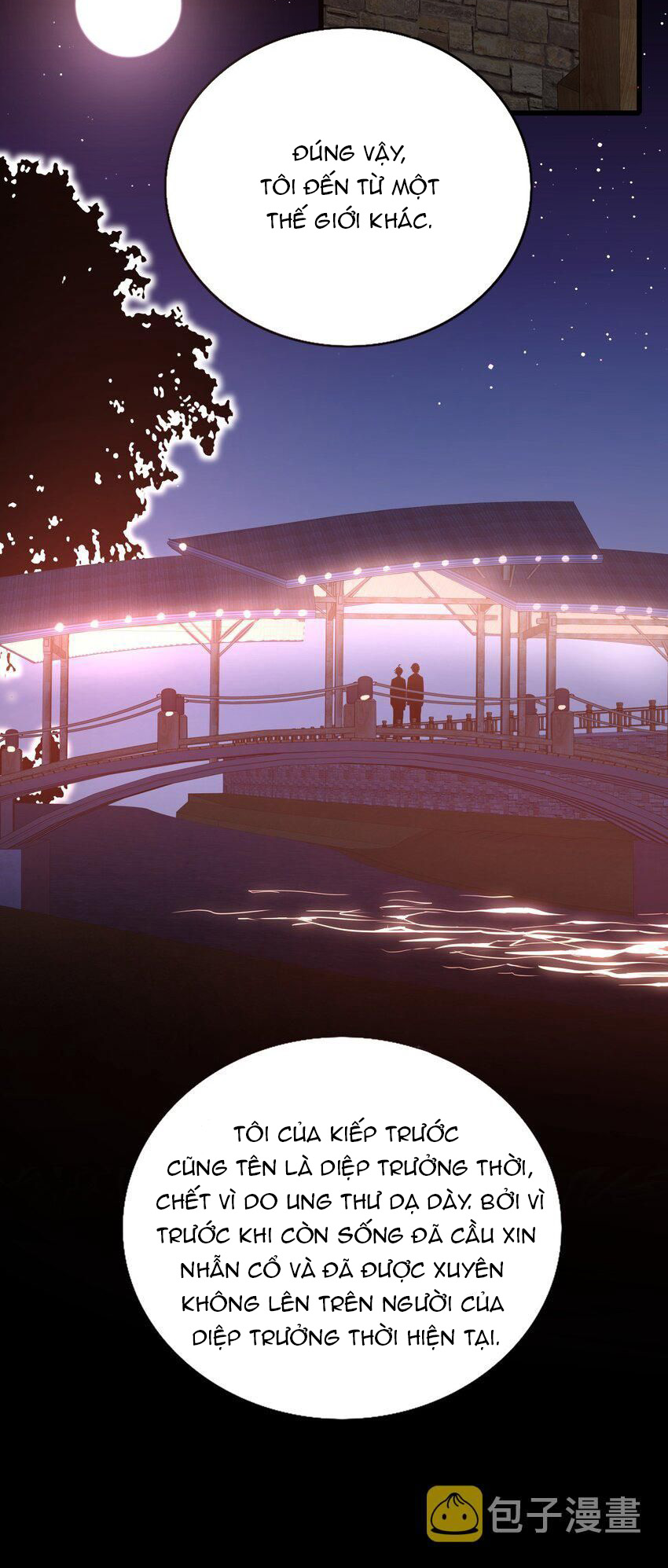 tức thời phạm quy [ tức thì vi quy ] chapter 76 41