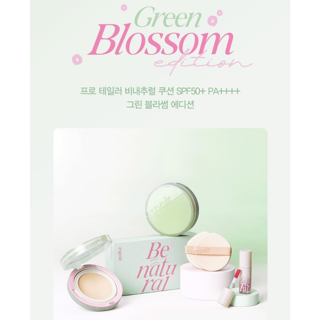 [Green Blossom Edition] Phấn Nước Che Phủ Tự Nhiên Mềm Mịn Espoir Be Natural Cushion Green Blossom Edition SPF50 PA++++ 14g