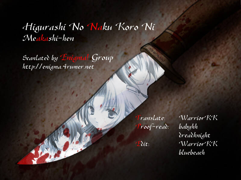 higurashi no naku koro ni kai - meakashi-hen chapter 4 32