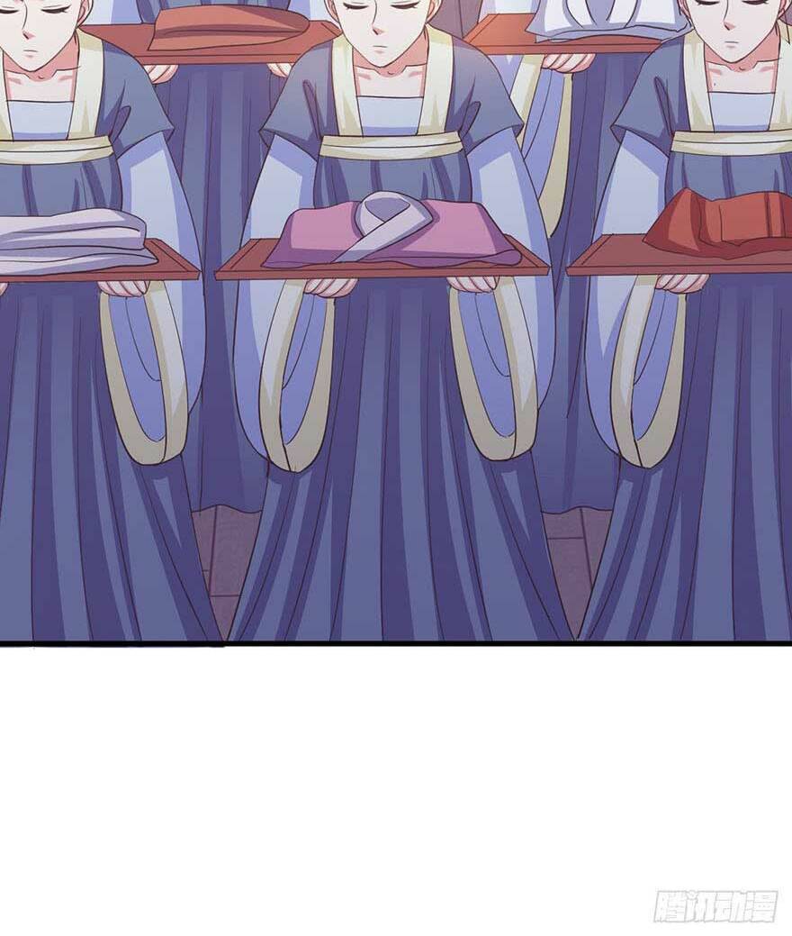 bạo quân thử yêu: yêu hậu như thử đa kiều chapter 27.2 14