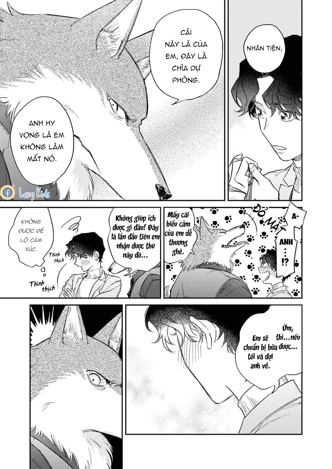 ookami-sama no ichizu na bouai chapter 5 9