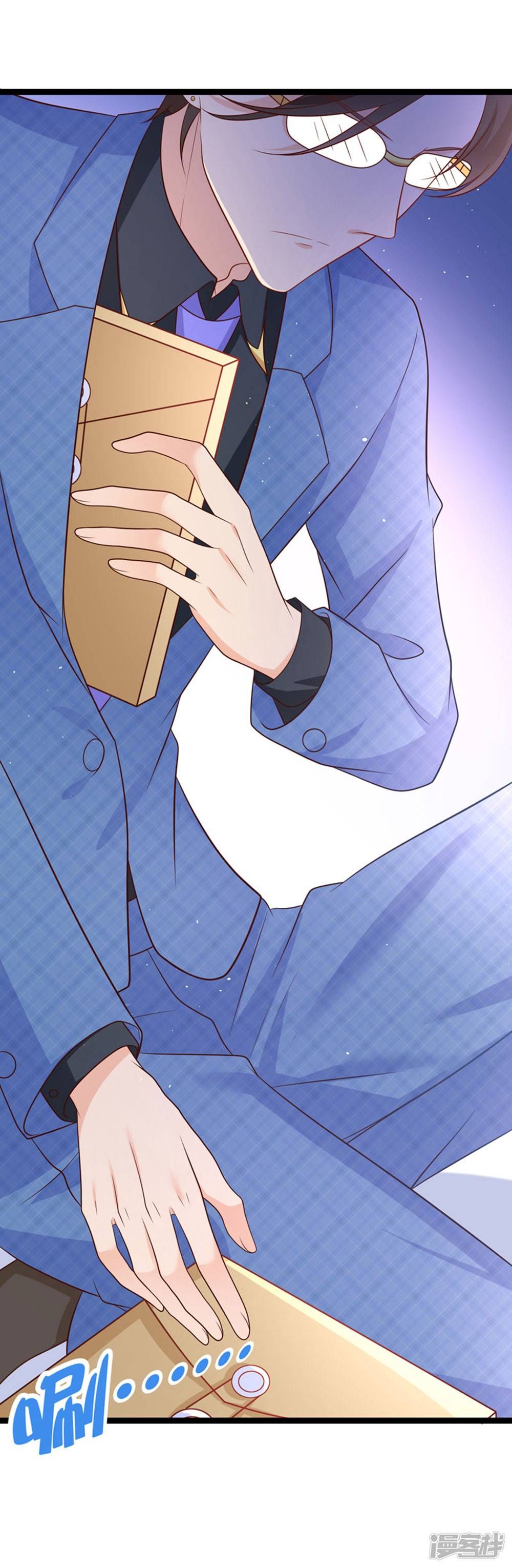 Boss Của Tôi Là Đại Thần chapter 50 - Trang 5