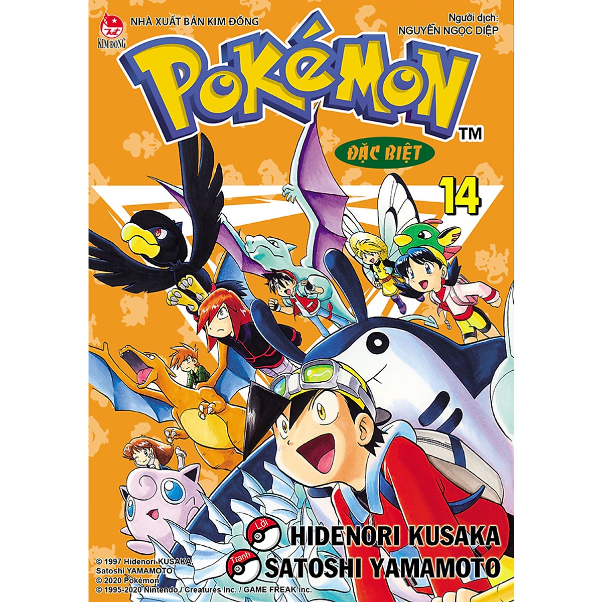 Bộ Pokémon Đặc Biệt Tập 11 - 20 (Bộ 10 cuốn)
