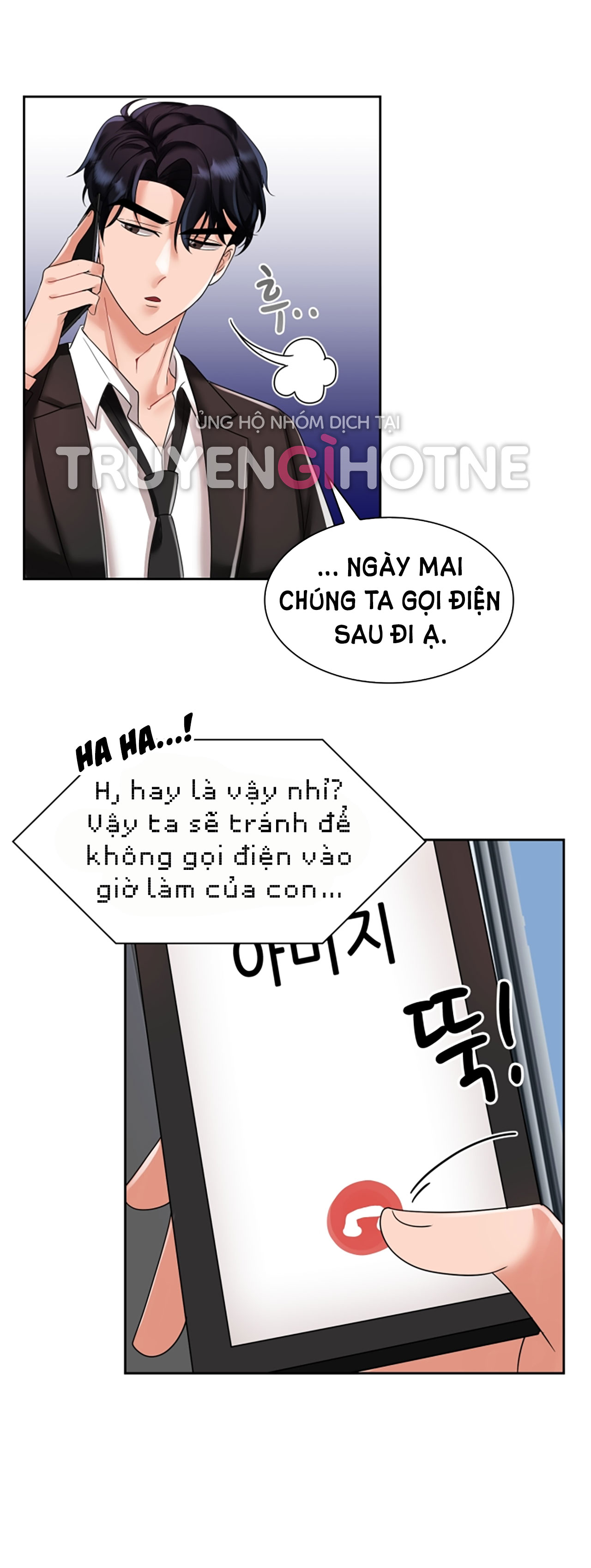 [18+] vì điên nên kết hôn chapter 4.1 8