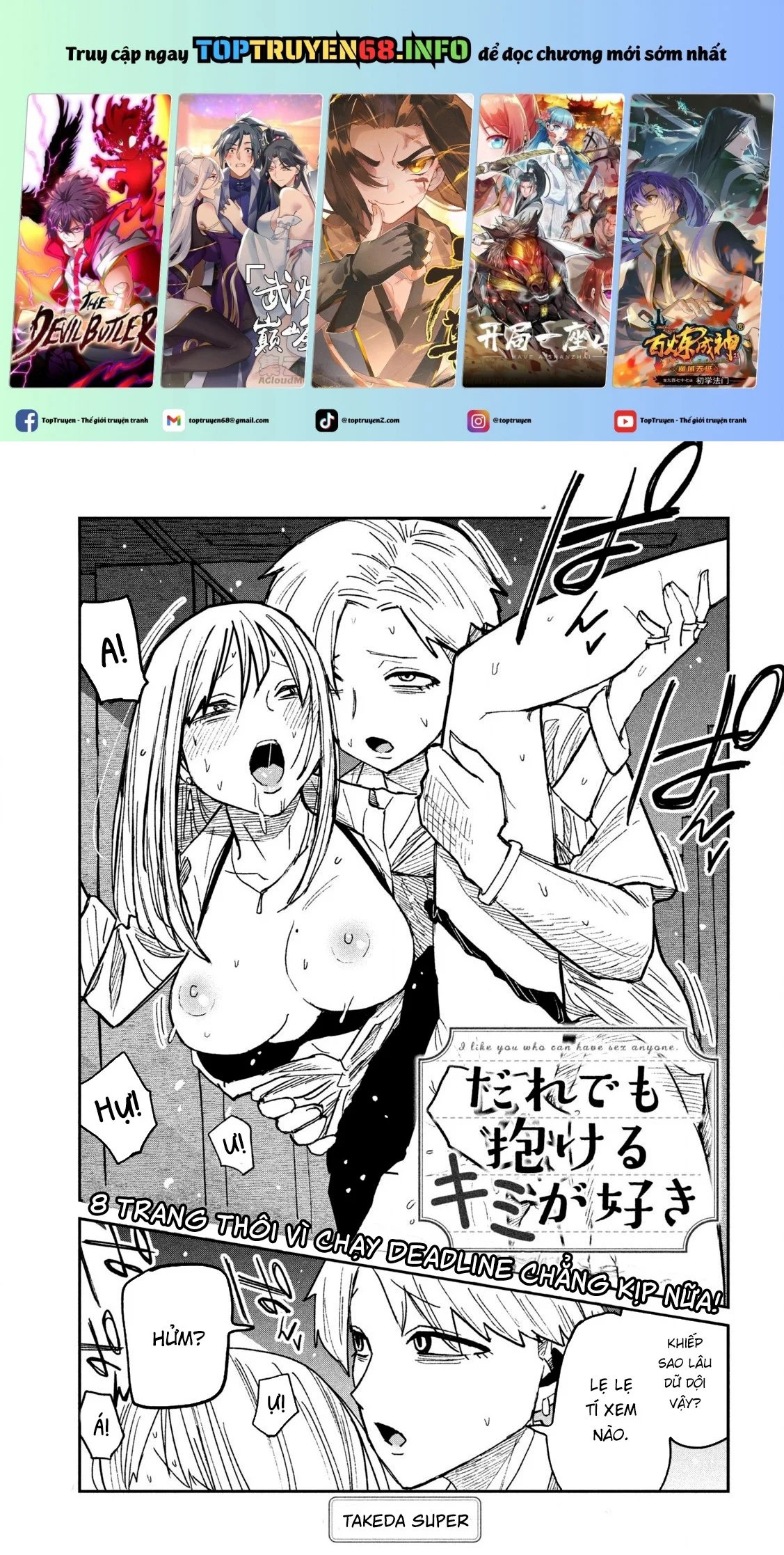 crush của tôi là một đứa lẳng lơ chapter 51.5 1