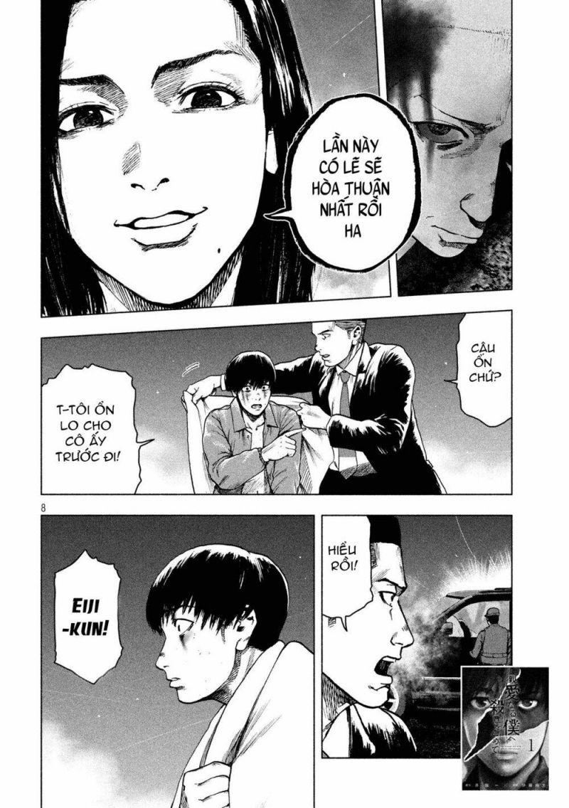 shin'ai naru boku e satsui wo komete chapter 22 7