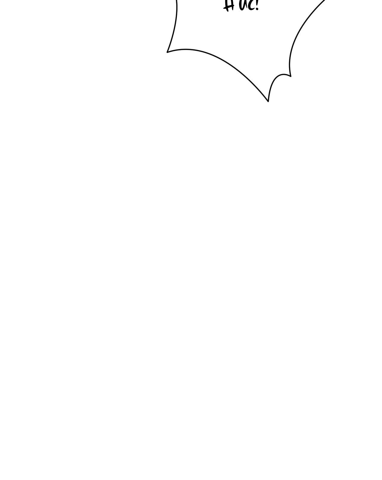 [18+] Trời Sinh Địch Thủ chapter 53.2 69