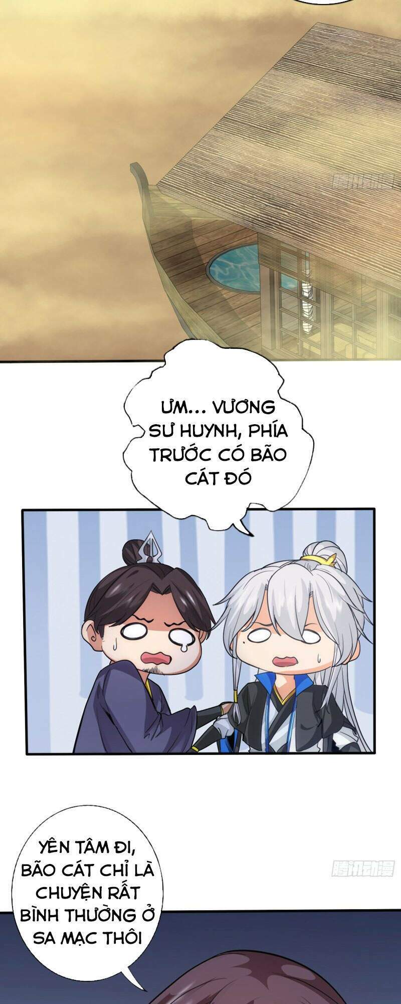 chư thiên ký chapter 307 19