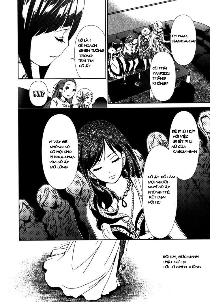 yuricam chapter 17 16