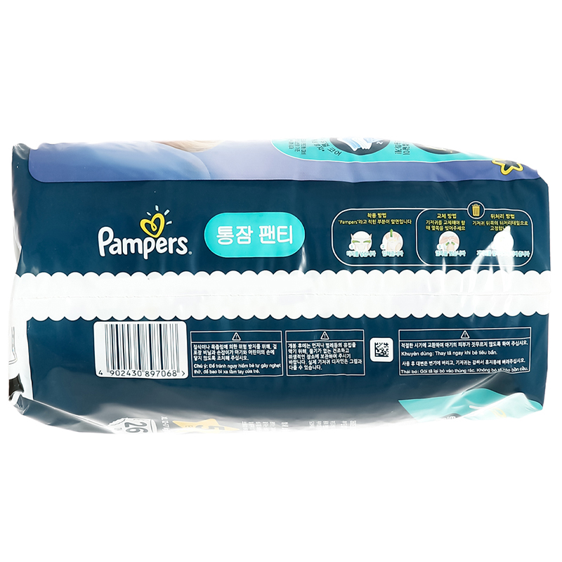 Tã quần Pampers ngủ ngon size XL 26 miếng (từ 12 - 17 kg)